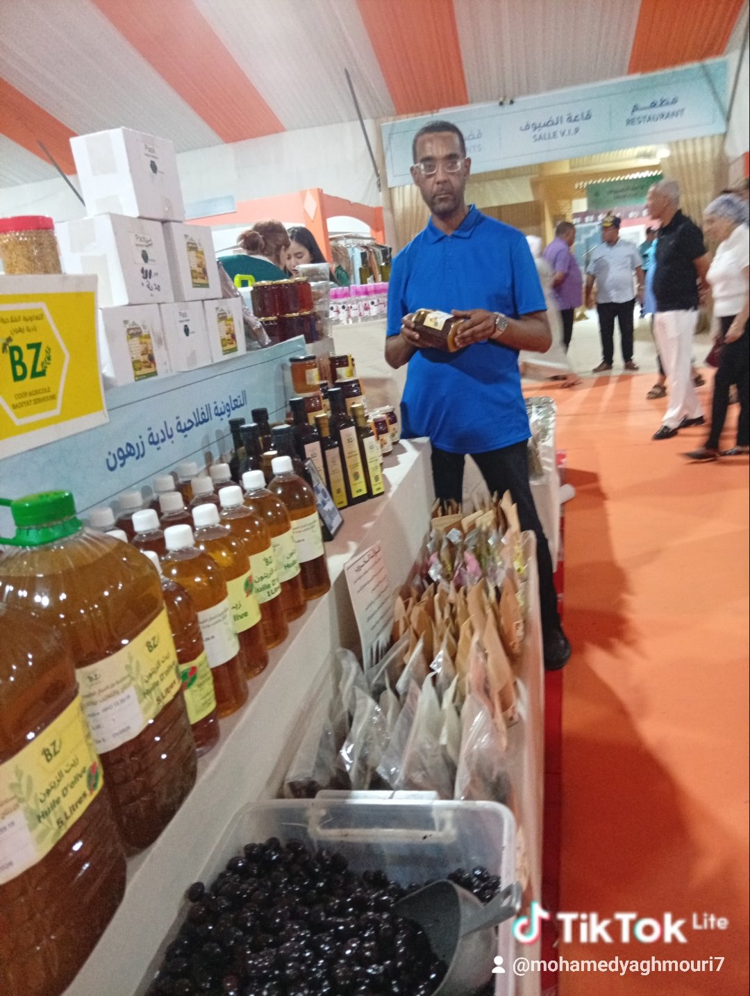 الزيت والزيتون